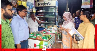 ভ্রাম্যমাণ আদালতের জরিমানা ও জেল
