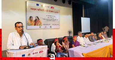 পাবনায় আদিবাসী নারী সম্মেলন