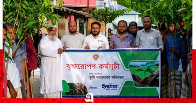 ইনতেফা’র বিনামূল্যে গাছের চারা বিতরণ