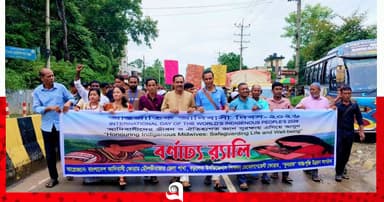 বড়লেখায় আন্তর্জাতিক আদিবাসী দিবস পালিত