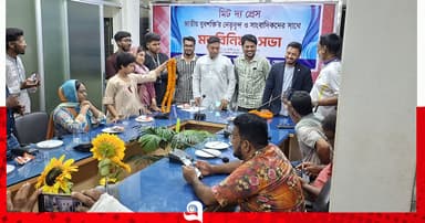জাতীয় যুবশক্তির নবগঠিত কমিটির পরিচিতি সভা