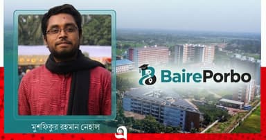 এক অ্যাপেই বিদেশে উচ্চশিক্ষার সব প্রস্তুতি