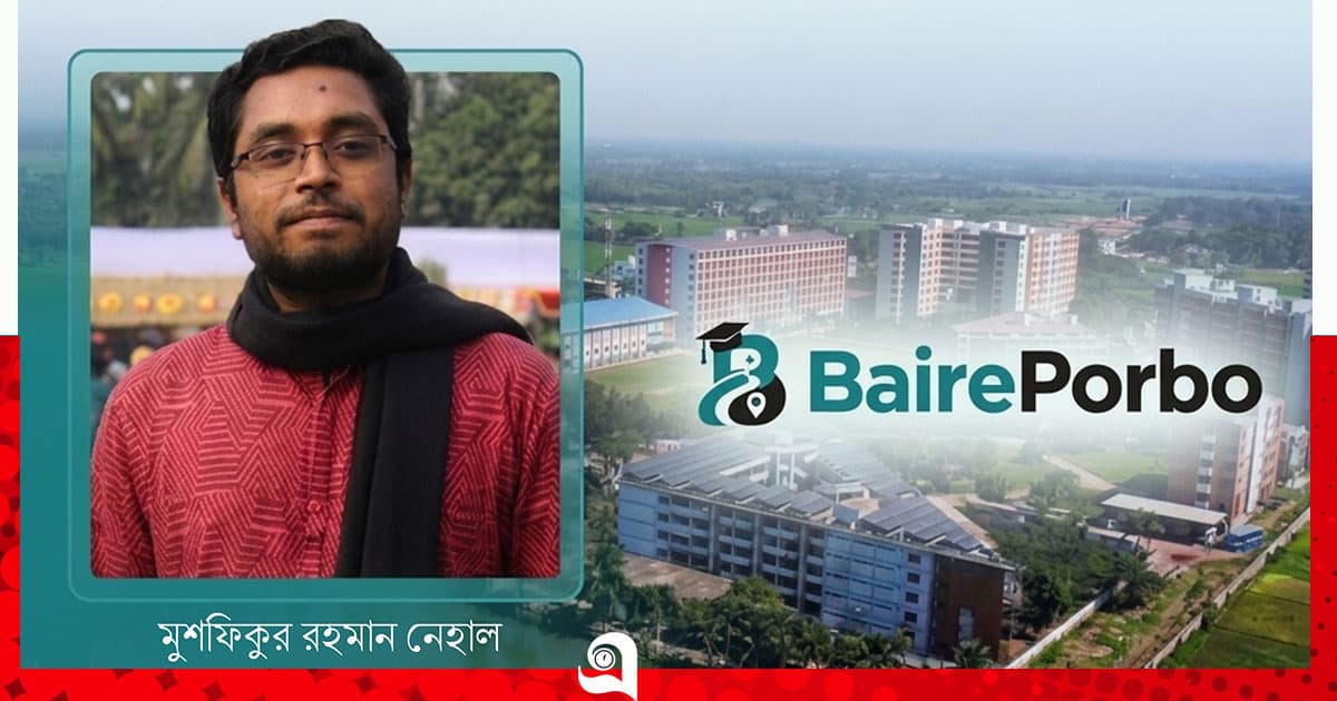 এক অ্যাপেই বিদেশে উচ্চশিক্ষার সব প্রস্তুতি