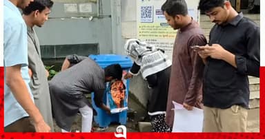‘স্বৈরাচারের স্থান ডাস্টবিনে’