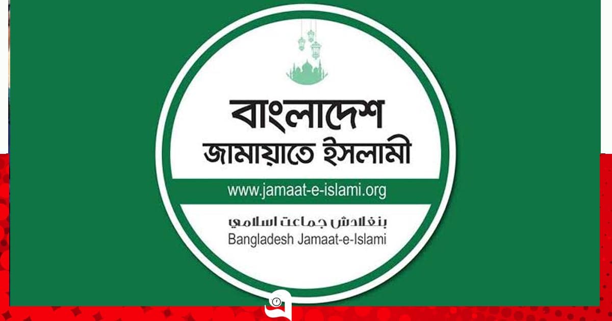 কলকাতা ও লন্ডনে ১০ বাংলাদেশি নিহতের ঘটনায় জামায়াতের শোক