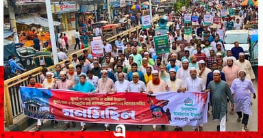 গণভোটের রায় কার্যকরের দাবিতে গণমিছিল