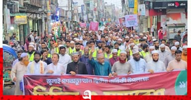 কুষ্টিয়ায় ১১ দলীয় ঐক্যের আনন্দ মিছিল
