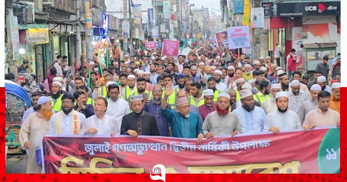 কুষ্টিয়ায় ১১ দলীয় ঐক্যের আনন্দ মিছিল