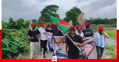 ইউপি সদস্যের নেতৃত্বে ঝটিকা মিছিল
