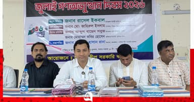 জুলাই গণঅভ্যুত্থান দিবসে হাতিয়া দিনব্যাপী কর্মসূচি