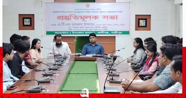 কালীগঞ্জে প্রাথমিক শিক্ষার মানোন্নয়নে প্রস্তুতিমূলক সভা