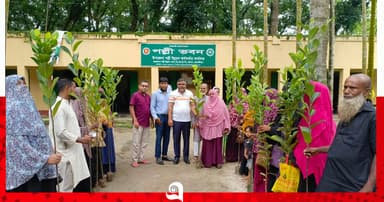 ঋণ সহায়তা ও গাছের চারা বিতরণ