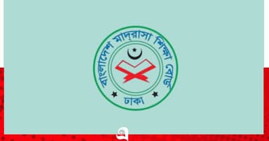 বেসরকারি দাখিল-আলিম মাদ্রাসার সব অ্যাডহক কমিটি বাতিল