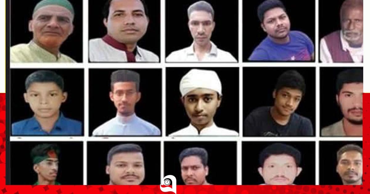 বিচারহীনতায় ক্ষুব্ধ শহীদ পরিবার, রায় কার্যকরের দাবি