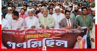 গণভোটের রায় বাস্তবায়নের দাবিতে বিক্ষোভ মিছিল