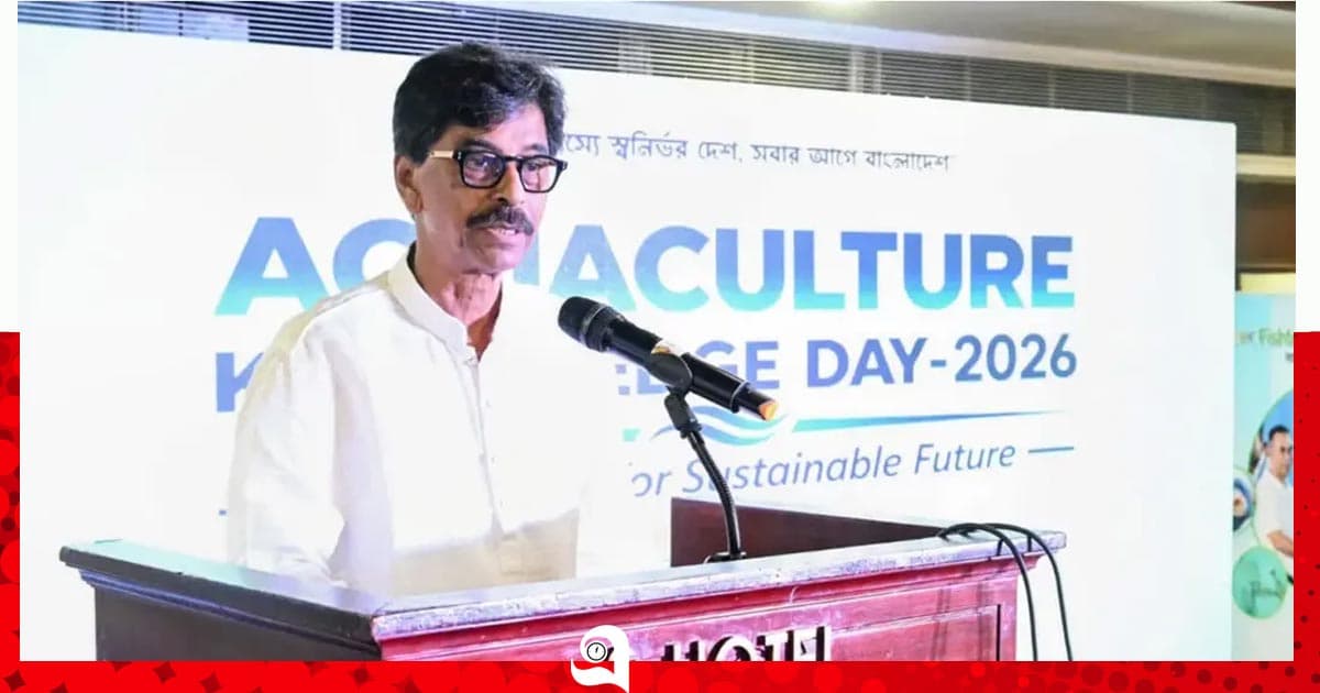 মাছের উৎপাদন বাড়াতে গিয়ে মানের সঙ্গে আপস নয়: কৃষিমন্ত্রী