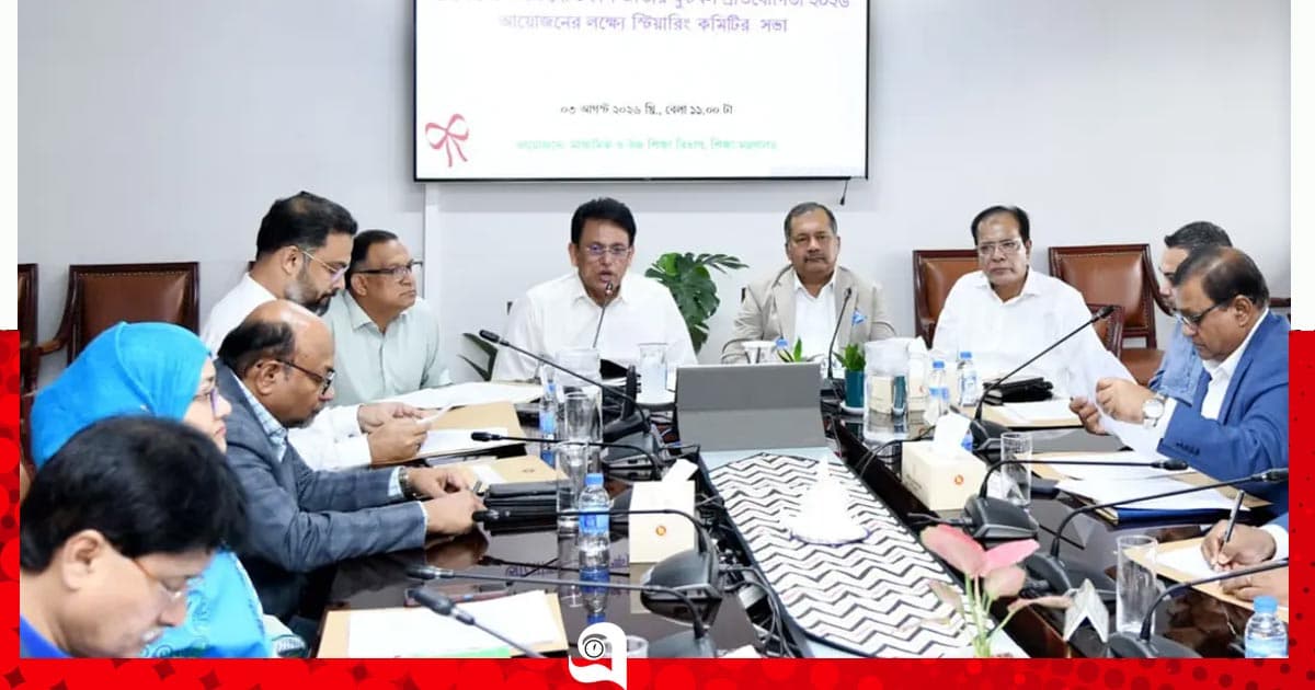 প্রাইম মিনিস্টার্স গোল্ডকাপ নেতৃত্বের বিকাশ ঘটাবে: শিক্ষামন্ত্রী