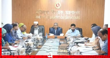 গুম-খুনের শিকার ব্যক্তি-পরিবারের জন্য নতুন অধিদপ্তর