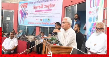 খেলাকে পেশা হিসেবে প্রতিষ্ঠার লক্ষ্যে কাজ করছে সরকার: সমাজকল্যাণ মন্ত্রী