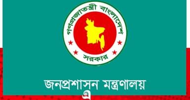 চার মন্ত্রণালয় ও বিভাগে নতুন সচিব