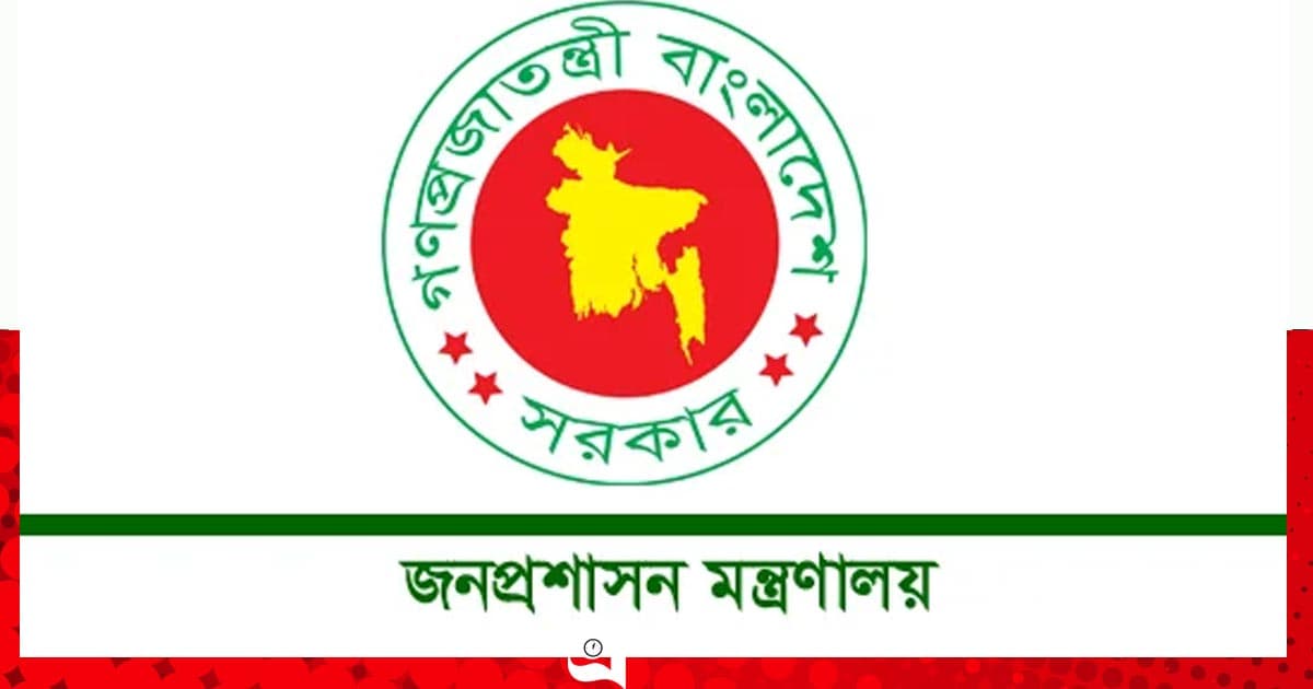 উপসচিব পদে ২৭৭ কর্মকর্তার পদোন্নতি