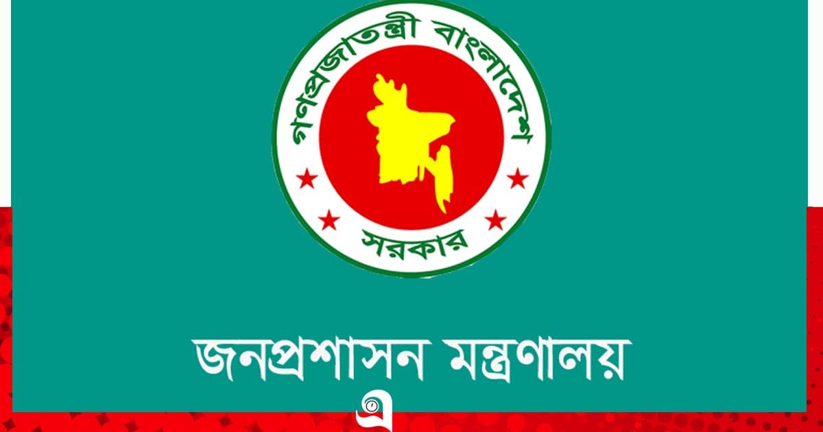 তিন সচিব পদে পরিবর্তন