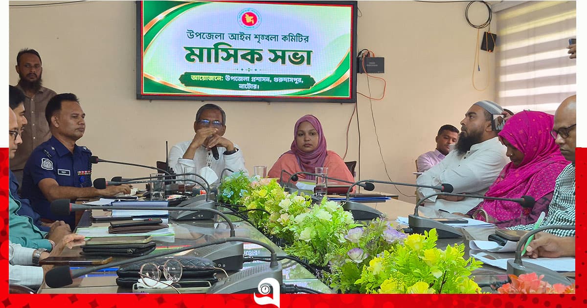 গুরুদাসপুরে মাসিক আইনশৃঙ্খলা সভা