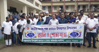 পিরোজপুরে জাতীয় মৎস্য পক্ষ-২০২৬ এর উদ্বোধন