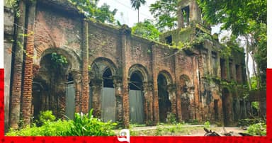 সংরক্ষণের অভাবে আজ ধ্বংসের মুখে