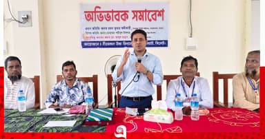বীরমঙ্গল উচ্চ বিদ্যালয়ে অভিভাবক সমাবেশ অনুষ্ঠিত