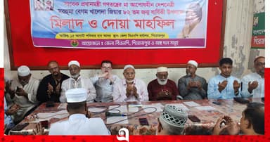 খালেদা জিয়ার জন্মদিনে দোয়া ও মিলাদ