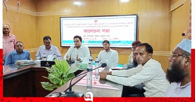 জাতীয় ক্রীড়া ও সাংস্কৃতিক প্রতিযোগিতা উপলক্ষ্যে প্রস্তুতিমূলক সভা