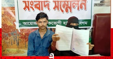 বীমার টাকার দাবিতে সংবাদ সম্মেলন