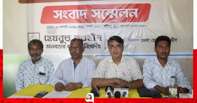 হেযবুত তওহীদের বিরুদ্ধে মিথ্যাচার ও হুমকির প্রতিবাদে সংবাদ সম্মেলন