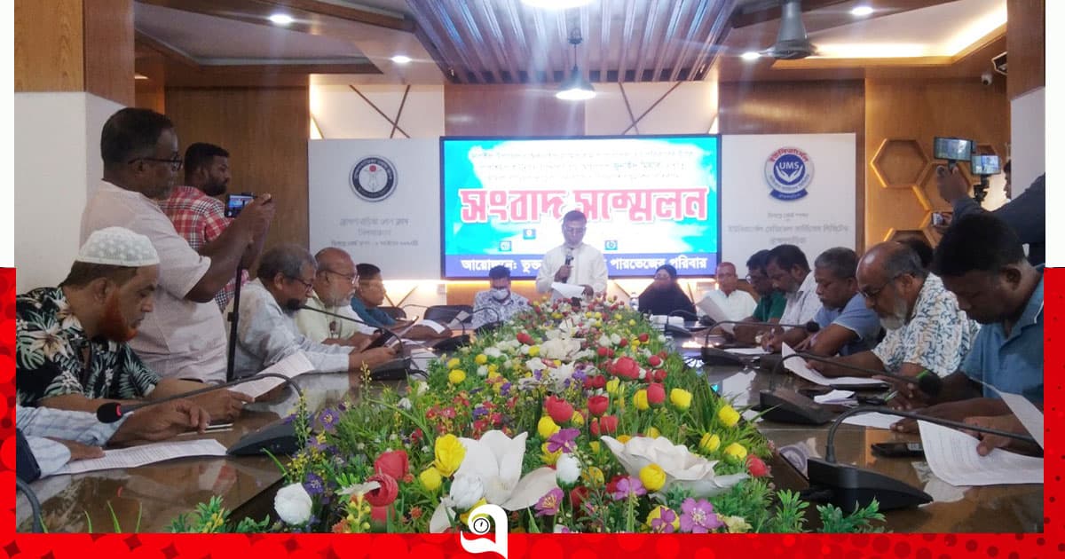 নেতার ভয়ে পালিয়ে বেড়ানো পরিবারের সংবাদ সম্মেলন