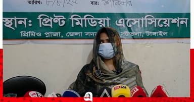 পরকীয়া ও নির্যাতনের অভিযোগে সংবাদ সম্মেলন