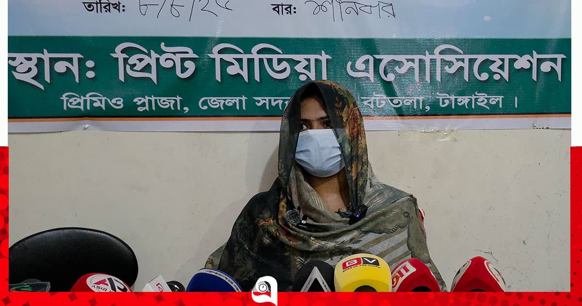 পরকীয়া ও নির্যাতনের অভিযোগে সংবাদ সম্মেলন