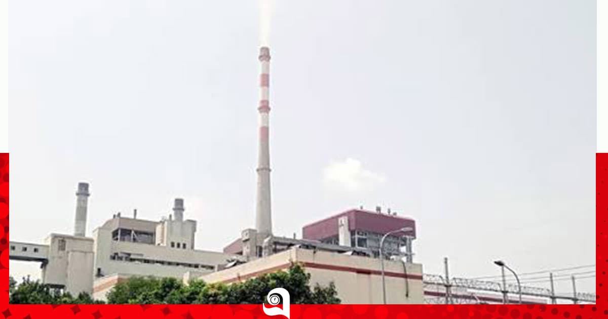 বড়পুকুরিয়া তাপ বিদ্যুৎকেন্দ্রের উৎপাদন বন্ধ