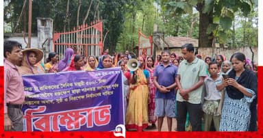 মাধবপুরে চা শ্রমিক ইউনিয়নের বিক্ষোভ সমাবেশ