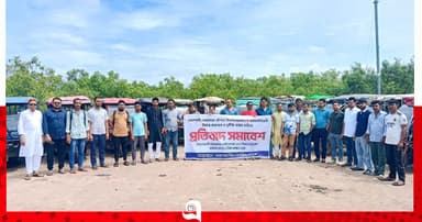 নৌপথে বৈষম্যহীন টোল আদায়ের দাবিতে প্রতিবাদ সমাবেশ