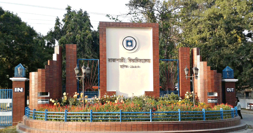 রাবিতে ভর্তি পরীক্ষা শুরু ৮ জানুয়ারি, আবেদন নভেম্বর থেকে