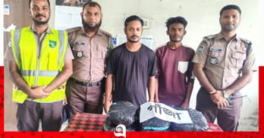 সোনারগাঁয়ে অভিযান, গাঁজাসহ ২ জন গ্রেপ্তার