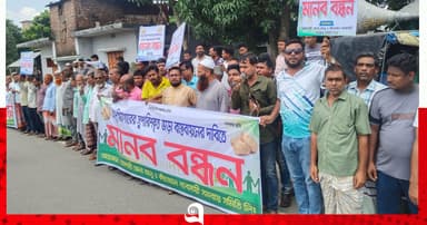 রাজশাহীতে হিমাগারে আলু সংরক্ষণের ভাড়া কমাতে দ্রুত সিদ্ধান্ত বাস্তবায়নের দাবি