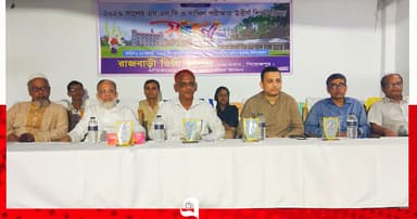 রাজবাড়ী ডিগ্রি কলেজের শিক্ষার্থীদের সংবর্ধনা