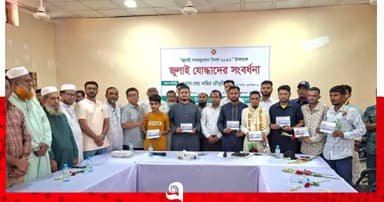 দিরাইয়ে জুলাই গণঅভ্যুত্থান দিবস উপলক্ষে সংবর্ধনা