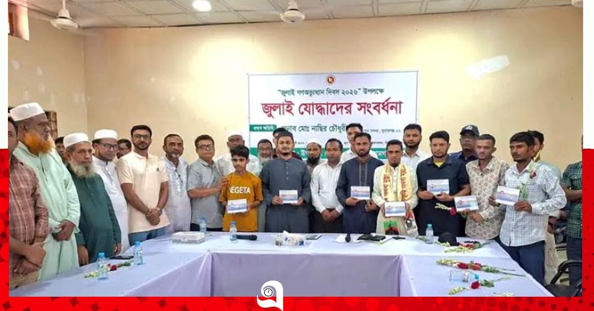 দিরাইয়ে জুলাই গণঅভ্যুত্থান দিবস উপলক্ষে সংবর্ধনা