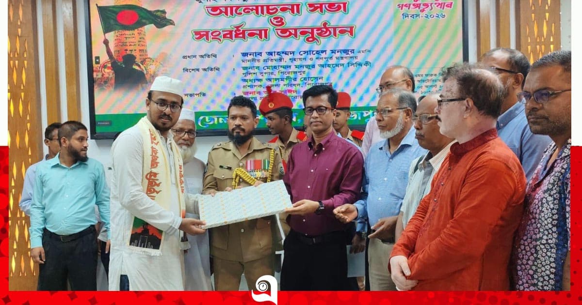 জুলাই গণঅভ্যুত্থান দিবসে পিরোজপুরে শহীদ পরিবার ও আহত যোদ্ধাদের সংবর্ধনা