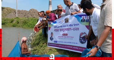 রোটারি ক্লাবের উদ্যোগে মাছের পোনা অবমুক্ত
