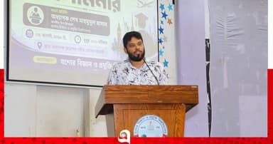 যবিপ্রবিতে ‘বিদেশে উচ্চশিক্ষার সুযোগ ও প্রস্তুতি’ বিষয়ক সেমিনার
