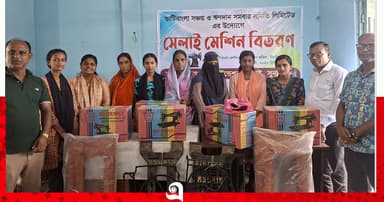 সমবায় সমিতি’র উদ্যোগে সেলাই মেশিন বিতরণ